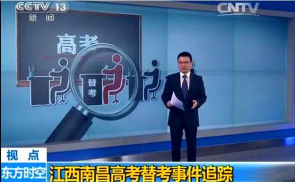 ����ȫ��(gu��)Ӱ��ش�ĸ߿��濼��